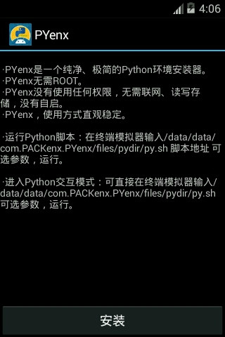 PYenx